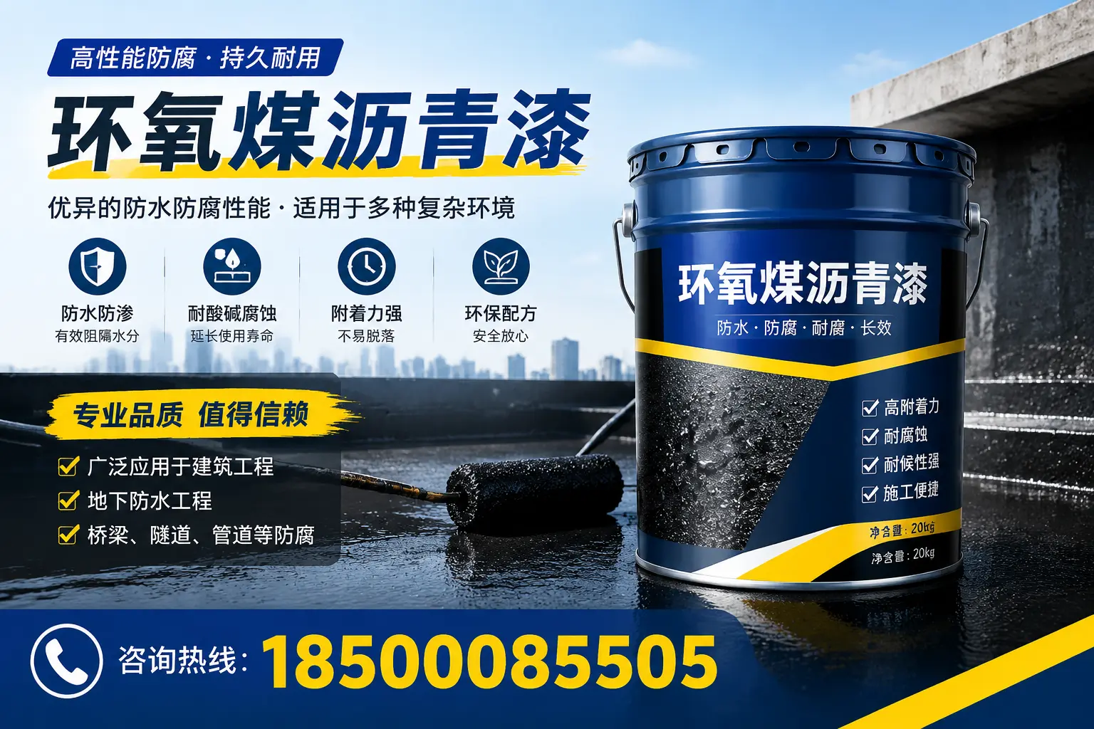 环氧煤沥青漆的储存与运输注意事项,海南企业须知